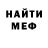 МЕТАДОН methadone Dying Fox