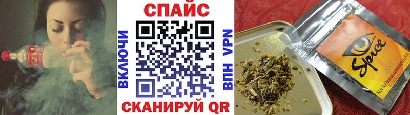 Бутират Butirat что такое наркотик гидра ссылки Весьегонск