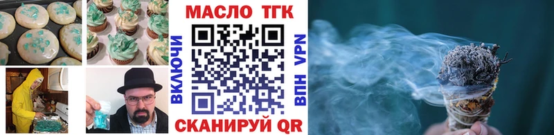 darknet клад  где найти   KRAKEN ONION  Весьегонск  Печенье с ТГК марихуана 