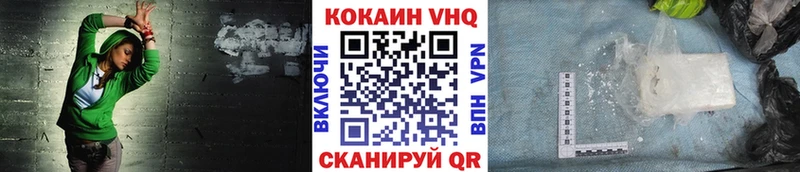 купить   Весьегонск  COCAIN Columbia 