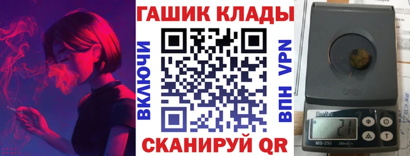 Гашиш ice o lator  купить закладку  ОМГ ОМГ маркетплейс  Весьегонск 