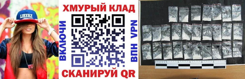 ГЕРОИН VHQ  закладки  Весьегонск 