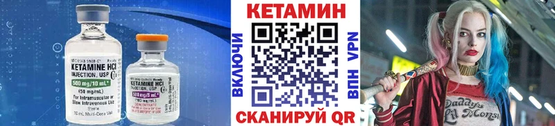 дарк нет состав  купить закладку  Весьегонск  Кетамин ketamine 