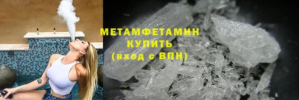 скорость Абаза