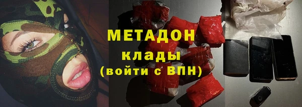 не бодяженный Абдулино