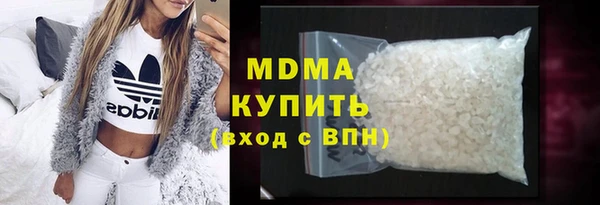 apvp Абинск