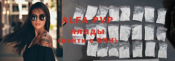 apvp Абинск
