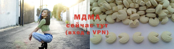 скорость Абаза
