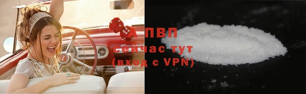 apvp Абинск