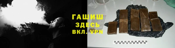 apvp Абинск