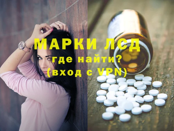 apvp Абинск