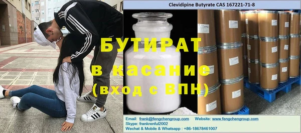 apvp Абинск