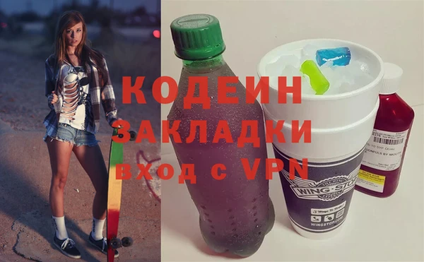 apvp Абинск