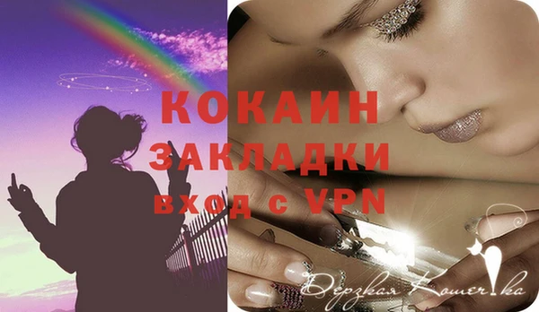 скорость Абаза