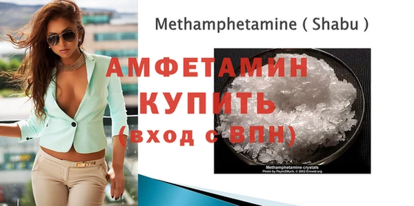 apvp Абинск