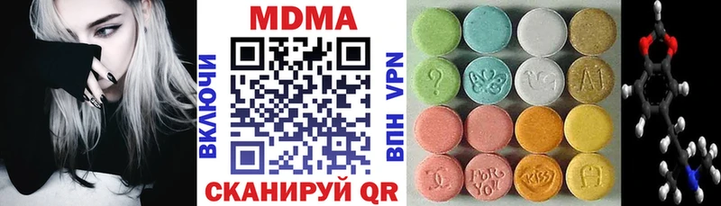 МДМА crystal где продают наркотики Весьегонск