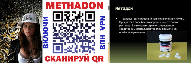 ссылка на мегу как зайти  Весьегонск  Метадон мёд 