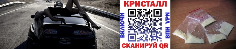 MEGA онион  где продают   Весьегонск  Метамфетамин кристалл 