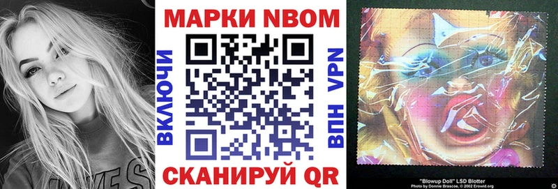 дарнет шоп  omg ссылки  Марки N-bome 1,5мг  Весьегонск 