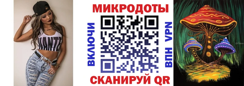 shop какой сайт  Весьегонск  Псилоцибиновые грибы ЛСД 