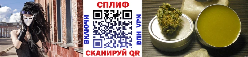 магазин  наркотиков  маркетплейс Telegram  Каннабис марихуана  Весьегонск  KRAKEN ссылка 